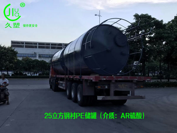 高品質(zhì)有資質(zhì)的濃硫酸儲罐廠家，更受用戶青睞