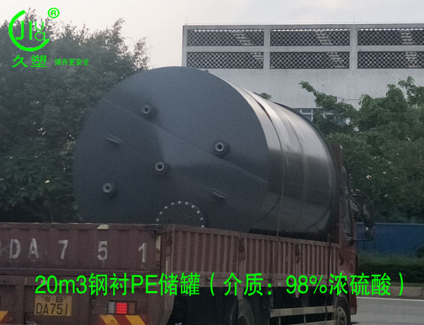 越來越多的危廢處理行業(yè)都會選擇久塑牌儲罐，為什么？