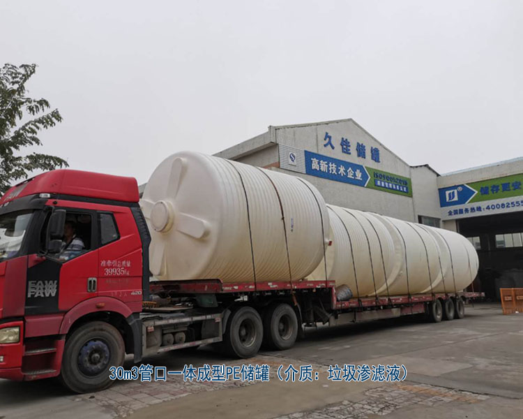 塑料PE儲罐最常使用行業(yè)有哪些？