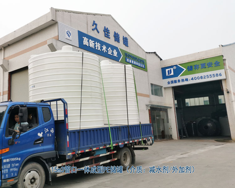 塑料PE儲罐最常使用行業(yè)有哪些？